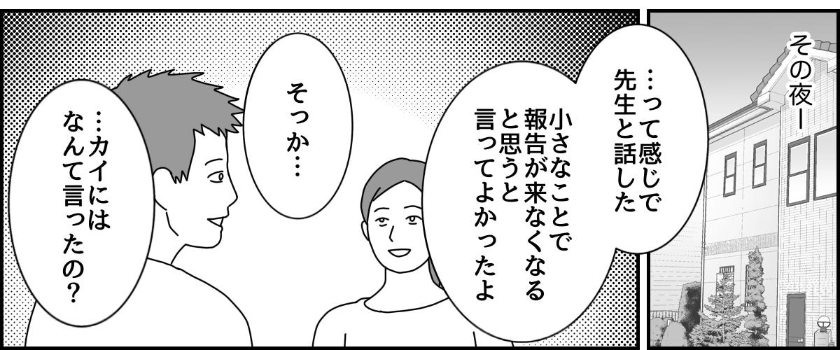 3_2_3