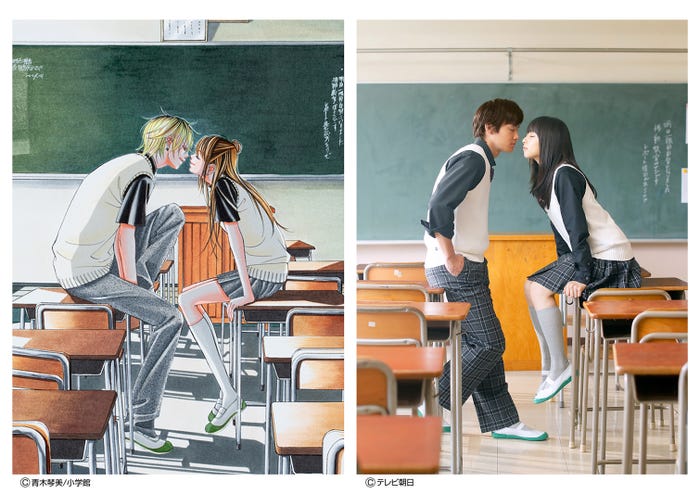 【ドラマOP#1】(原作10巻表紙再現)/提供画像