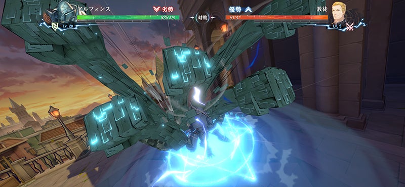 「鋼の錬金術師 MOBILE」より（C）2021 荒川弘/SQUARE ENIX CO., LTD. All Rights Reserved