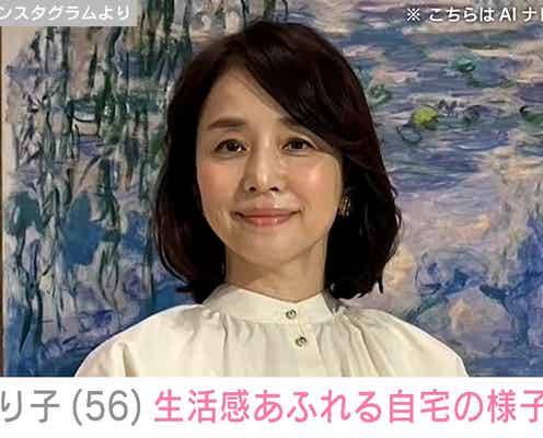 石田ゆり子(56)、ソファで愛猫がくつろぐ生活感あふれる自宅の様子公開「温かさを感じます」「幸せな日常のお裾分け」と反響