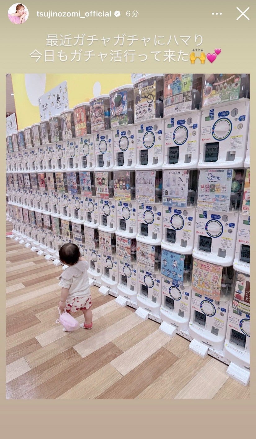 辻希美Instagramストーリーズより