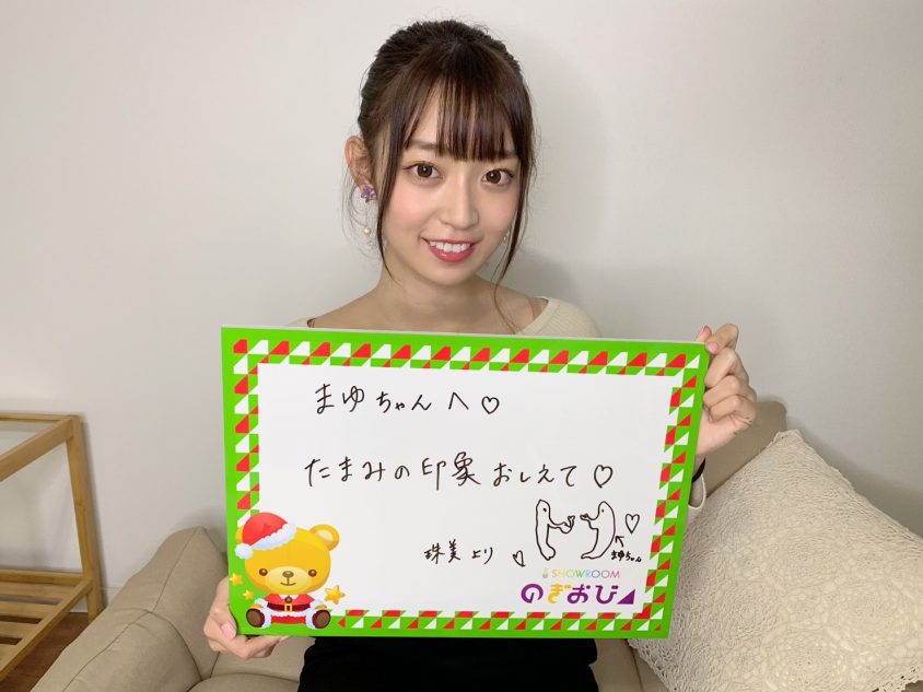 阪口珠美（提供写真）