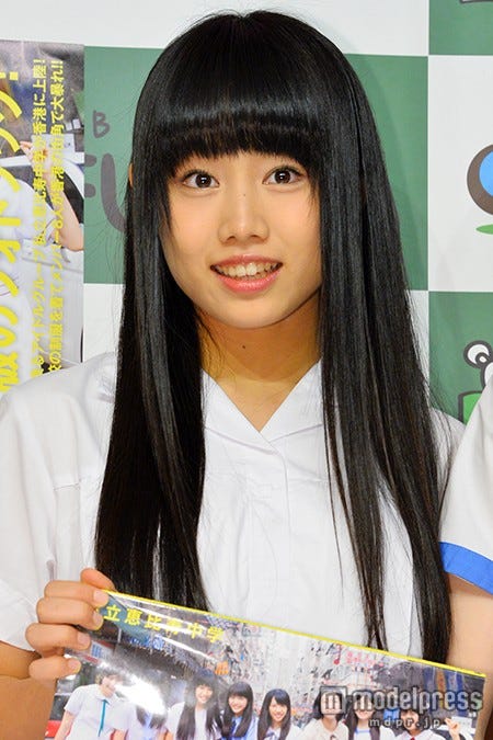 廣田あいか