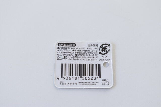 セリア　スタイリッシュ財布　ジャンコード
