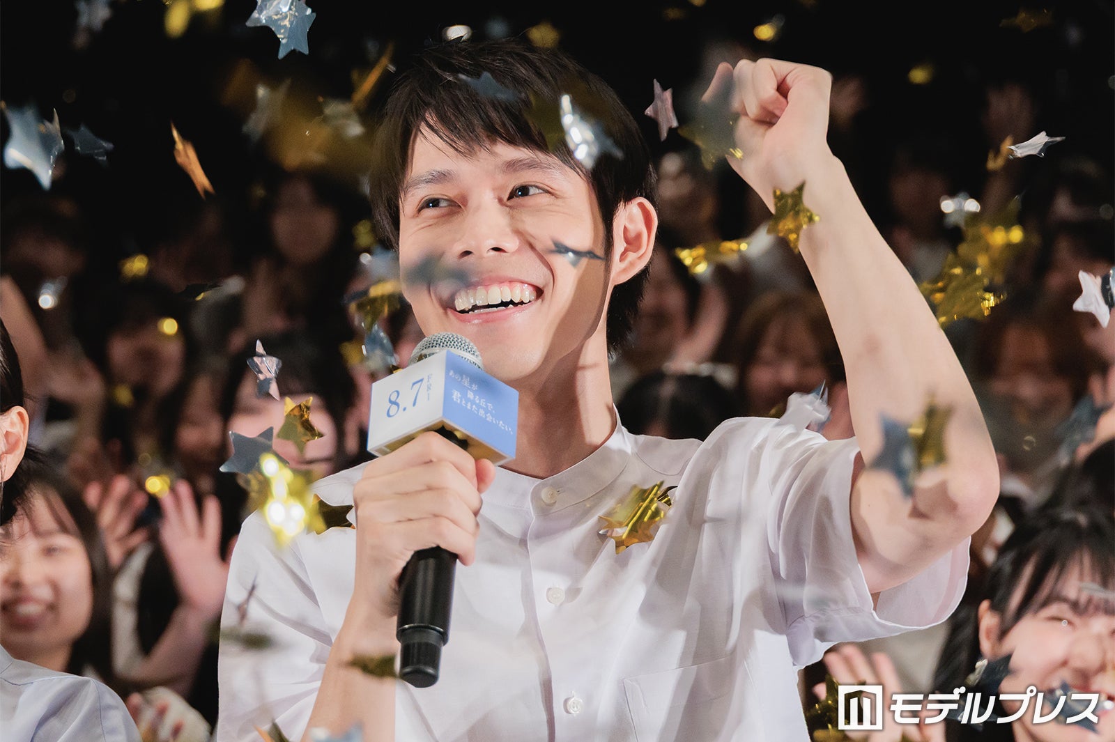 細田佳央太（C）モデルプレス