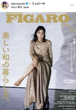 安藤サクラInstagramより
