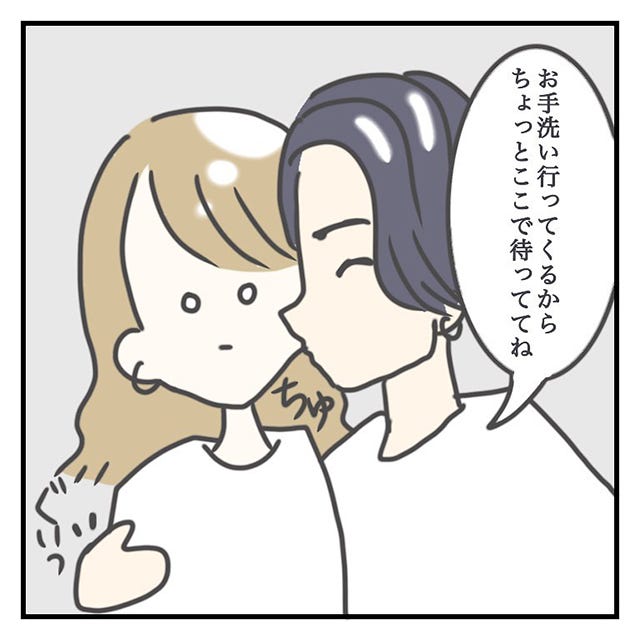 え 不意打ち イケメン韓国人と飲んでいると ちょっと待っててね と頬にキスされて クラブで出会ったイケメンに振り回された話 Vol 4 モデルプレス え 不意打ち イケメン韓国人と飲んでいると ちょっと待っててね と頬にキスされて クラブで出会ったイケメンに振り回された話 Vol 4 モデルプレス
