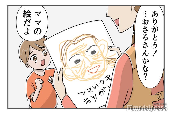 旦那 息子から サル顔 と言われた30代を悲劇から救った1日66円の方法とは モデルプレス 旦那 息子から サル顔 と言われた30代を悲劇から救った1日66円の方法とは モデルプレス