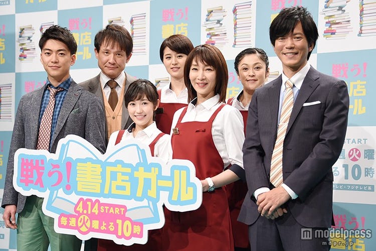 画像1 16 大東駿介 渡辺麻友に 役作りなく一目惚れした モデルプレス