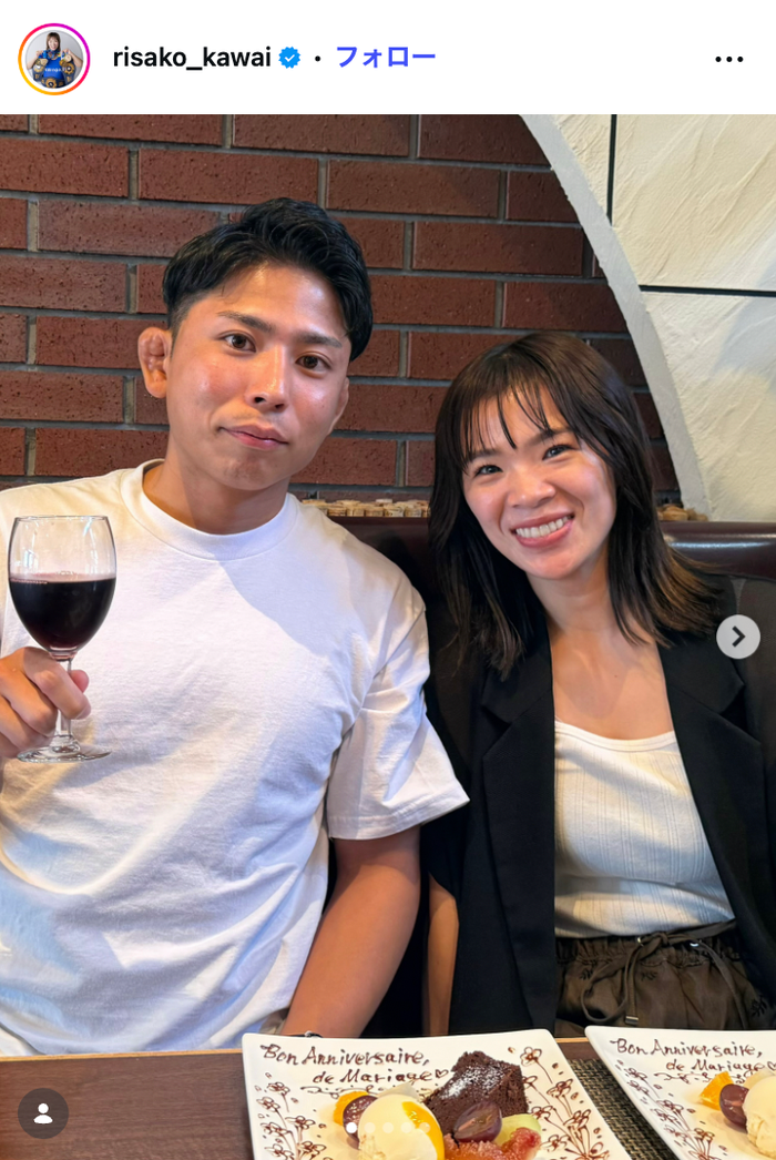 川井梨紗子選手公式Instagramより
