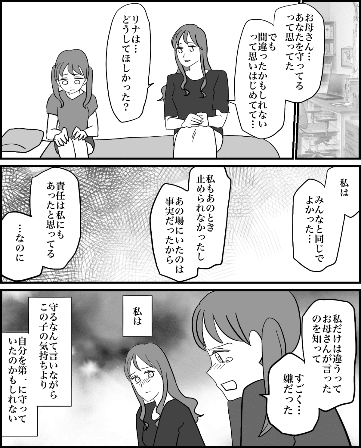 9-5