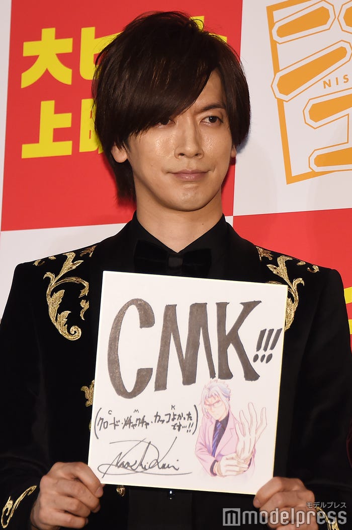 DAIGO(C)モデルプレス