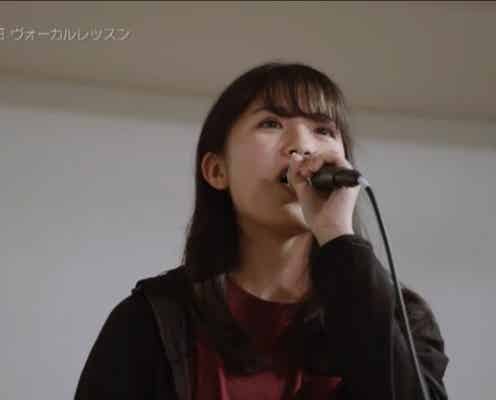 “日本一かわいい女子高生”ファイナリスト、歌声を初披露 先生の評価は?<女子高生ミスコンFINALIST>