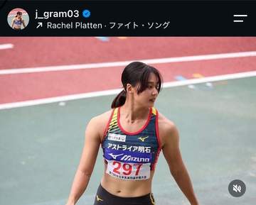 「どうしても腕に目がいくomg」マッチョで注目の美女アスリート ビーチでの嘆きに反響「笑顔が素敵過ぎてそんなん忘れる」「それがまためっちゃかわいい」