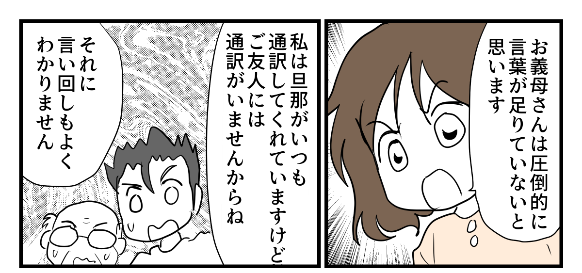 【修正版】4-3-1