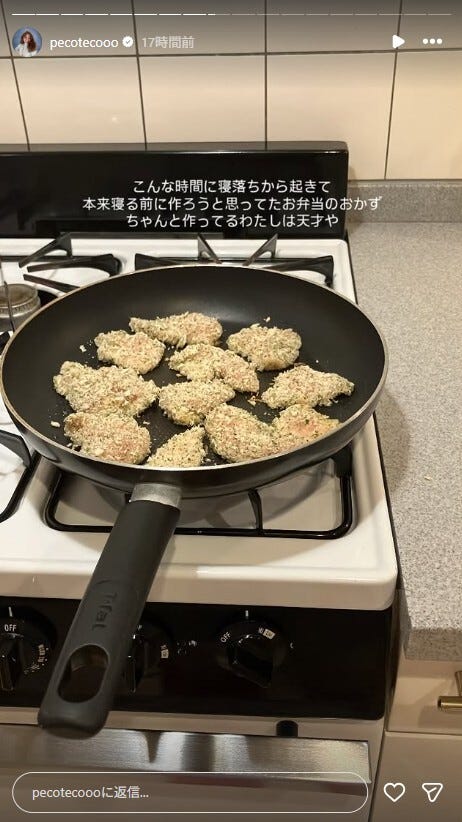 peco Instagramストーリー-ズより