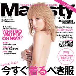 「Majesty JAPAN」9月号（大誠社、2013年8月7日発売）表紙：浜崎あゆみ