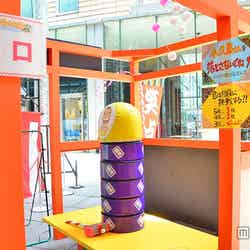 「笑点街」/木久扇の座布団落とし