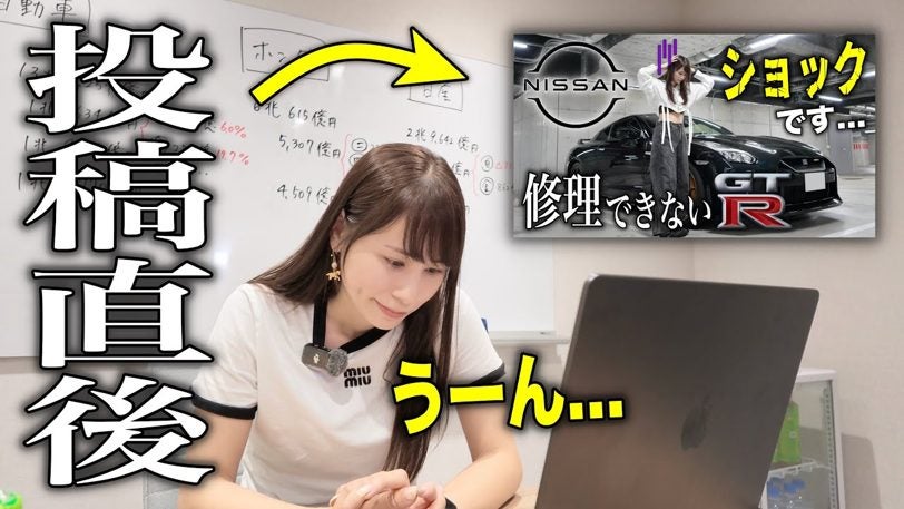 あま猫、日産へ不満投稿4連発「まだ言ってるよ」の声