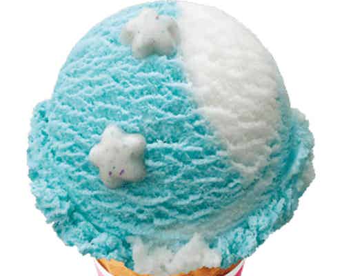 サーティワン「クリスタルファンタジー」登場 雪と氷の幻想的な世界をイメージした新フレーバー