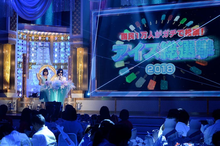 「アイス総選挙2018」会場の様子 (C)テレビ朝日