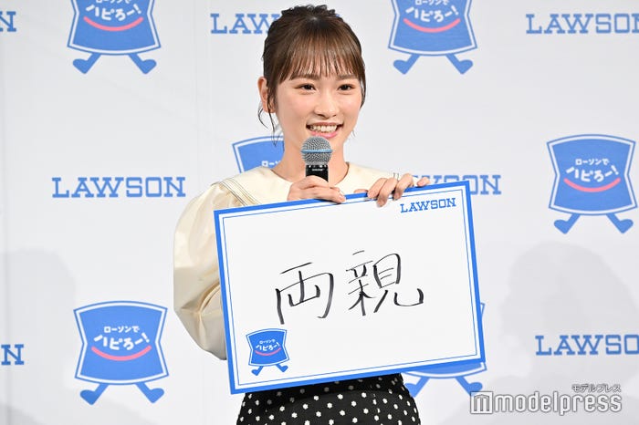 「感謝したい人」を聞かれ“両親”と答えた川栄李奈(C)モデルプレス