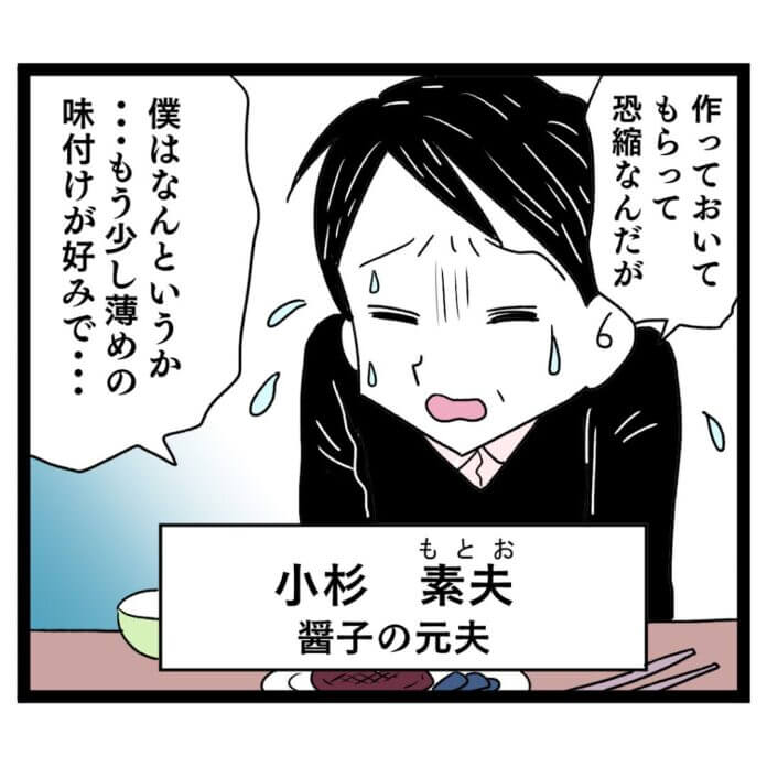 第33話