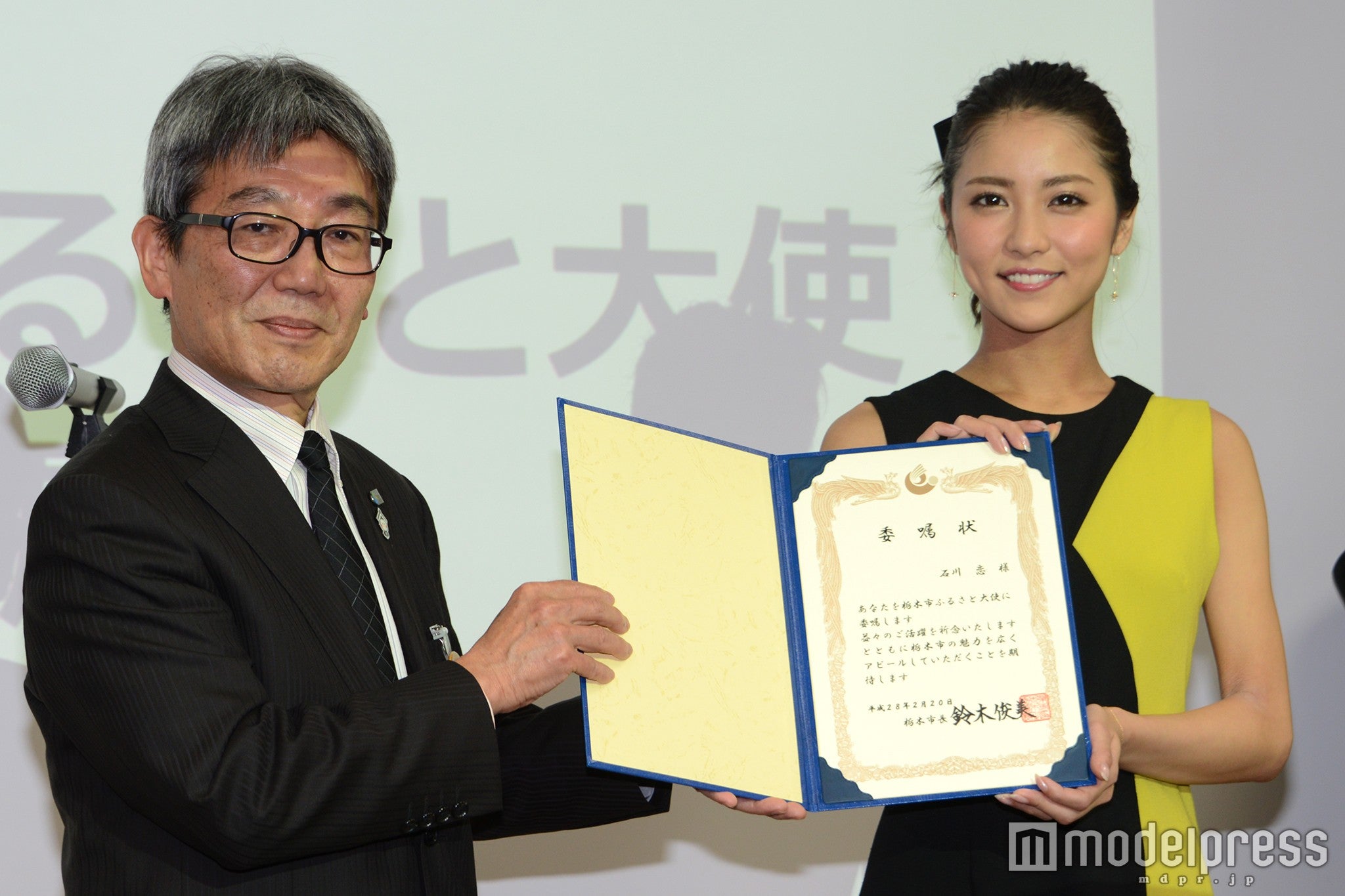 早乙女光総合政策部長、石川恋（C)モデルプレス