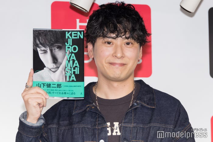 山下健二郎(C)モデルプレス