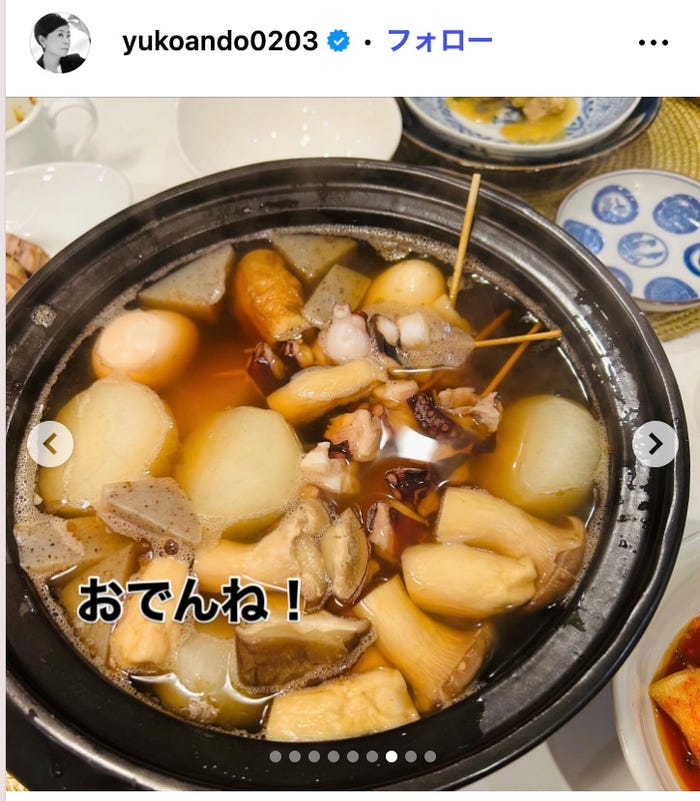 安藤優子Instagramより