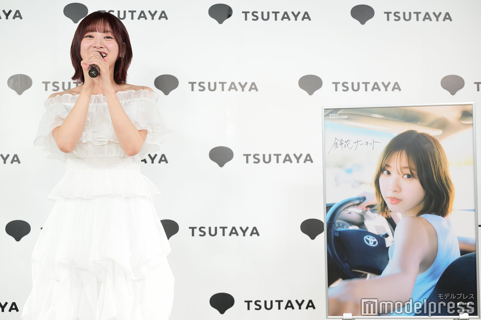 富田鈴花（C）モデルプレス