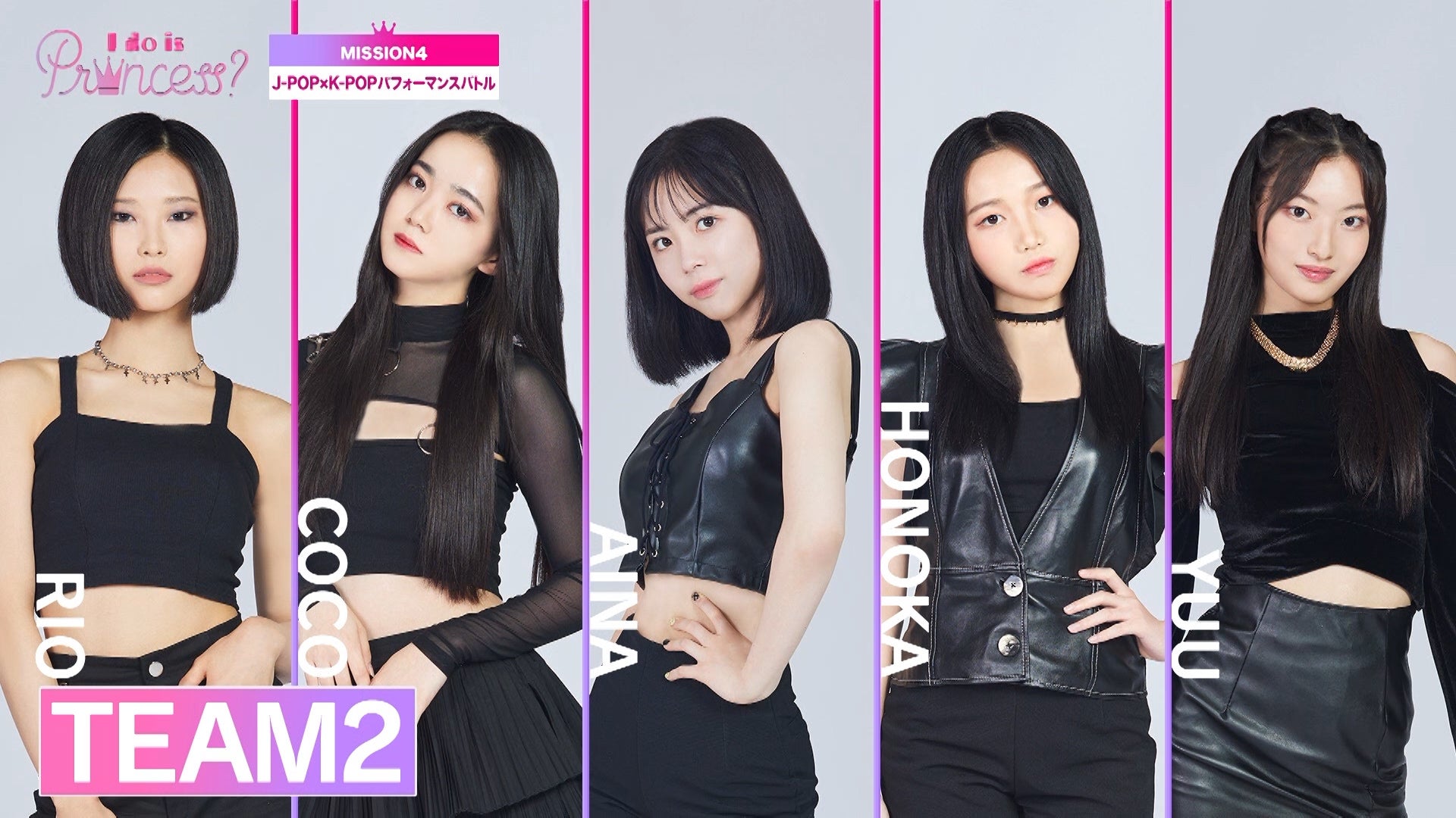 「Who is Princess？」Ep-9より（C）WIP Project