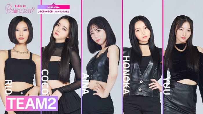 「Who is Princess?」Ep-9より(C)WIP Project