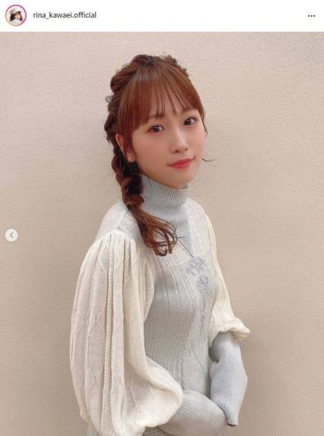 結婚してからますます綺麗に 川栄李奈 ずっと着たかった 衣装shot公開に反響 可愛いママさん モデルプレス 結婚してからますます綺麗に 川栄李奈 ずっと着たかった 衣装shot公開に反響 可愛いママさん モデルプレス