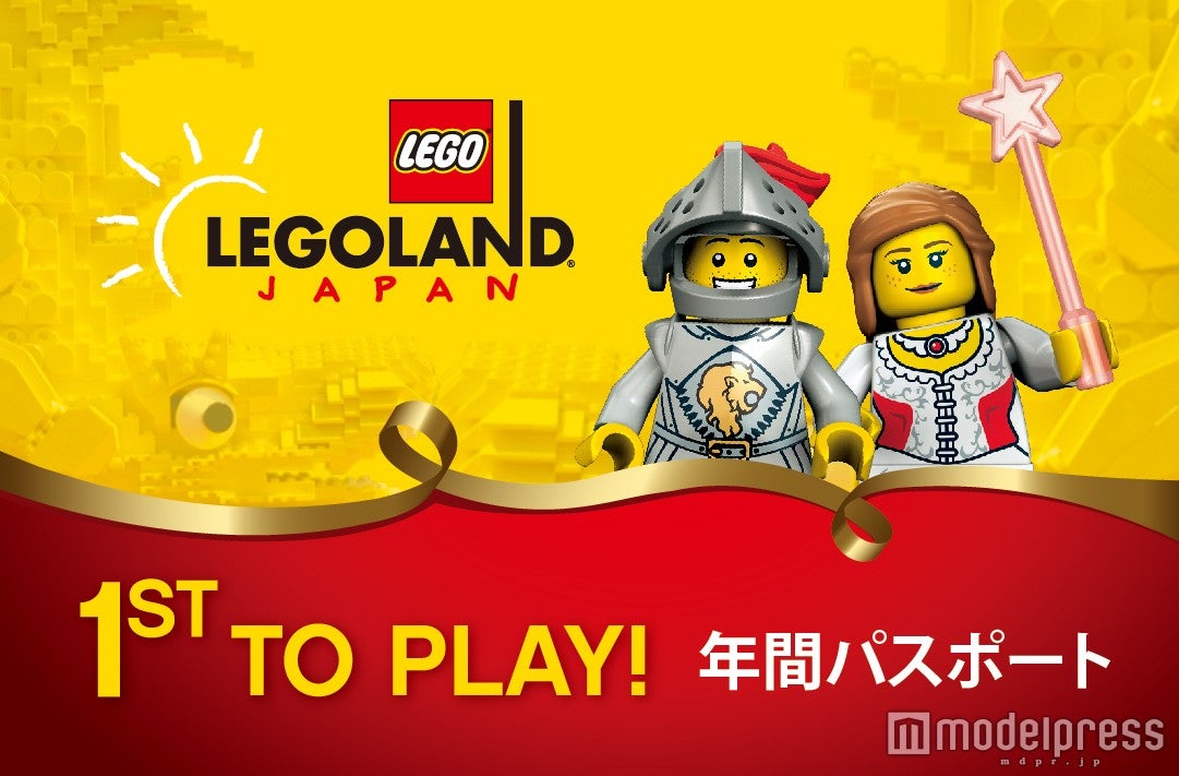 1ST TO PLAY 年間パスポート初回販売限定デザイン