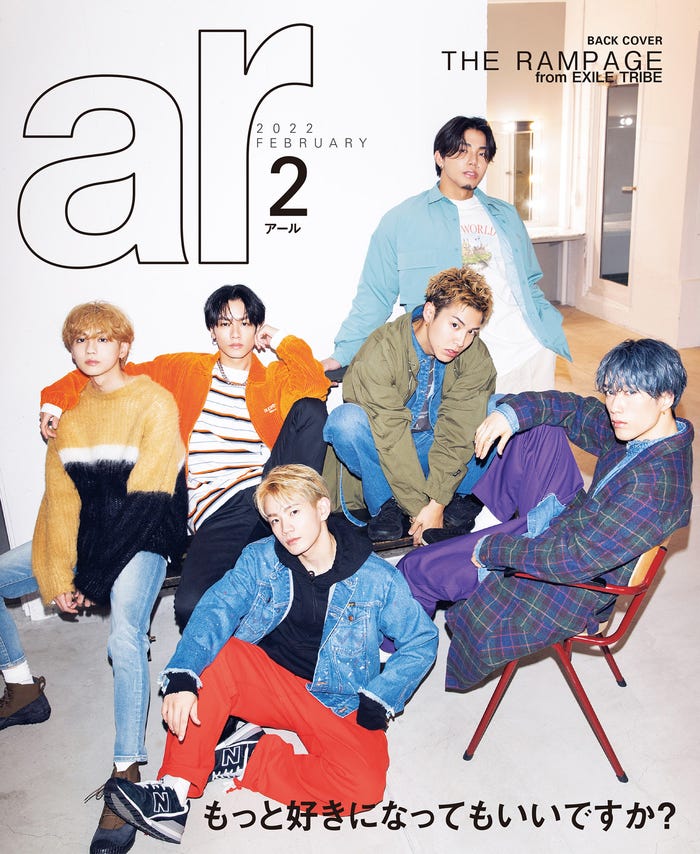 「ar」2月号(1月12日発売)裏表紙:THE RAMPAGE from EXILE TRIBE(左から時計回りに)吉野北人、川村壱馬、RIKU、武知海青、藤原樹、浦川翔平 (画像提供:主婦と生活社)