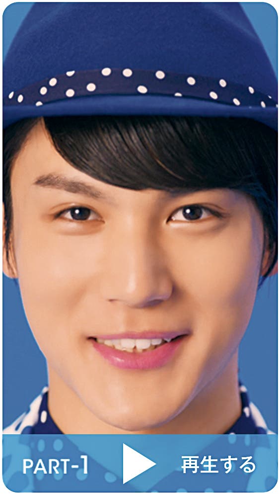 「胸キュン応援動画」を公開/中川大志