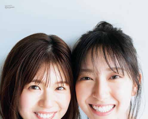 日向坂46金村美玖&松田好花、仲良く密着 変化&成長を語る「しんどいなと感じたら…」