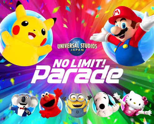 USJ、ポケモン＆マリオも参加「NO LIMIT！パレード」2022年春より開催決定