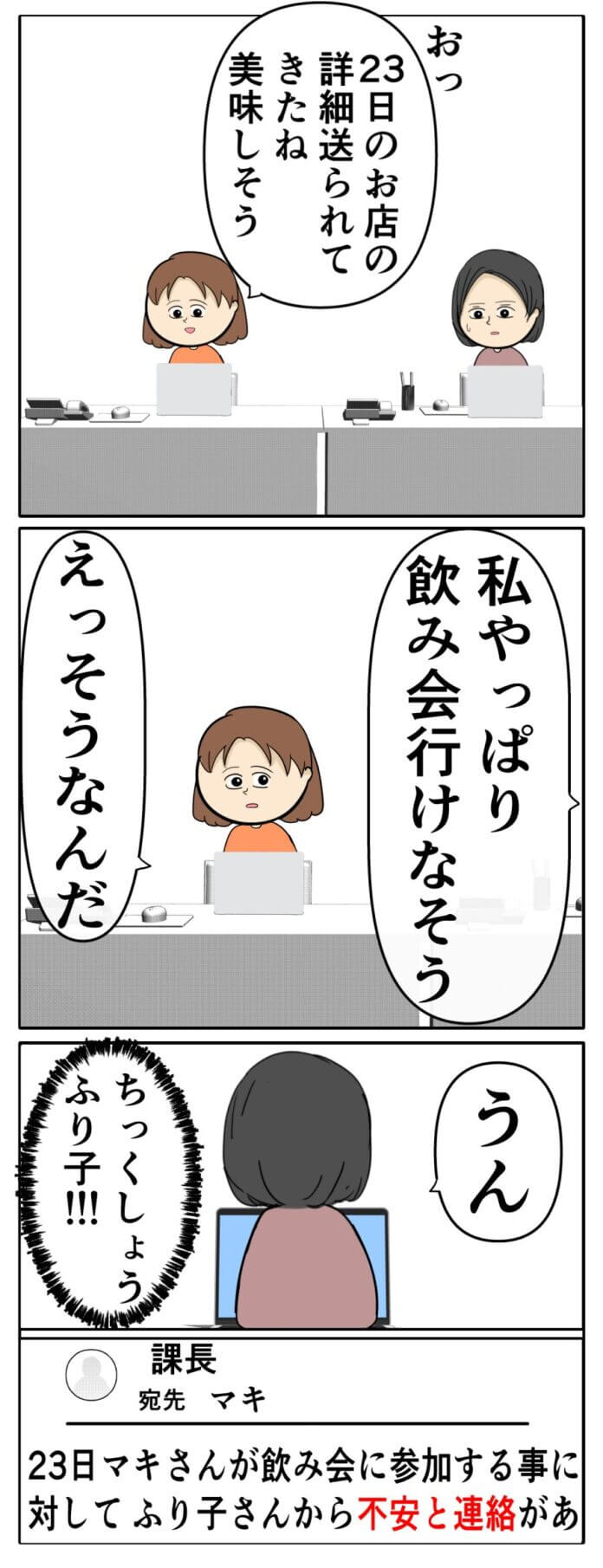 第122話
