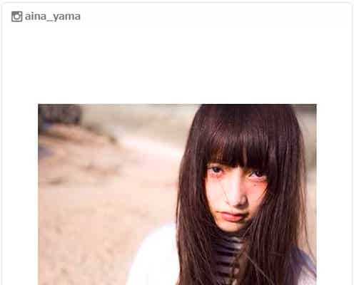 【注目の人物】女性誌に引っ張りだこのティーン・山田愛奈 新潟生まれのミステリアスな美貌に虜