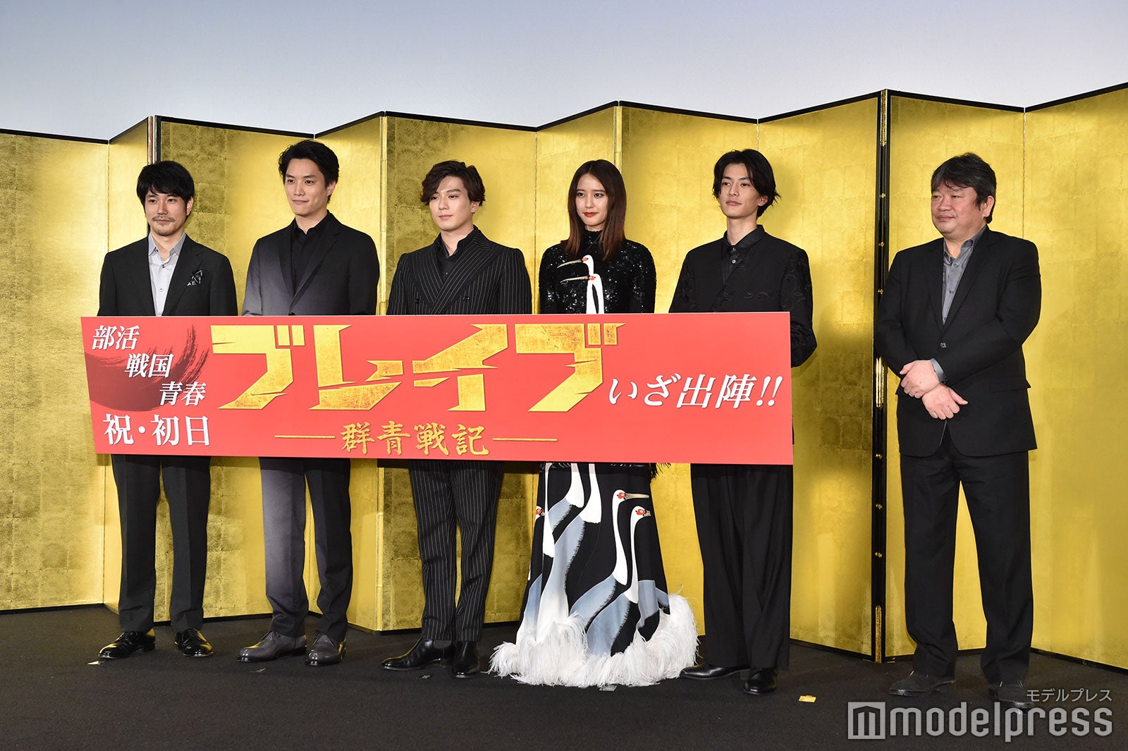 （左から）松山ケンイチ、鈴木伸之、新田真剣佑、山崎紘菜、渡邊圭祐、本広克行監督（C）モデルプレス