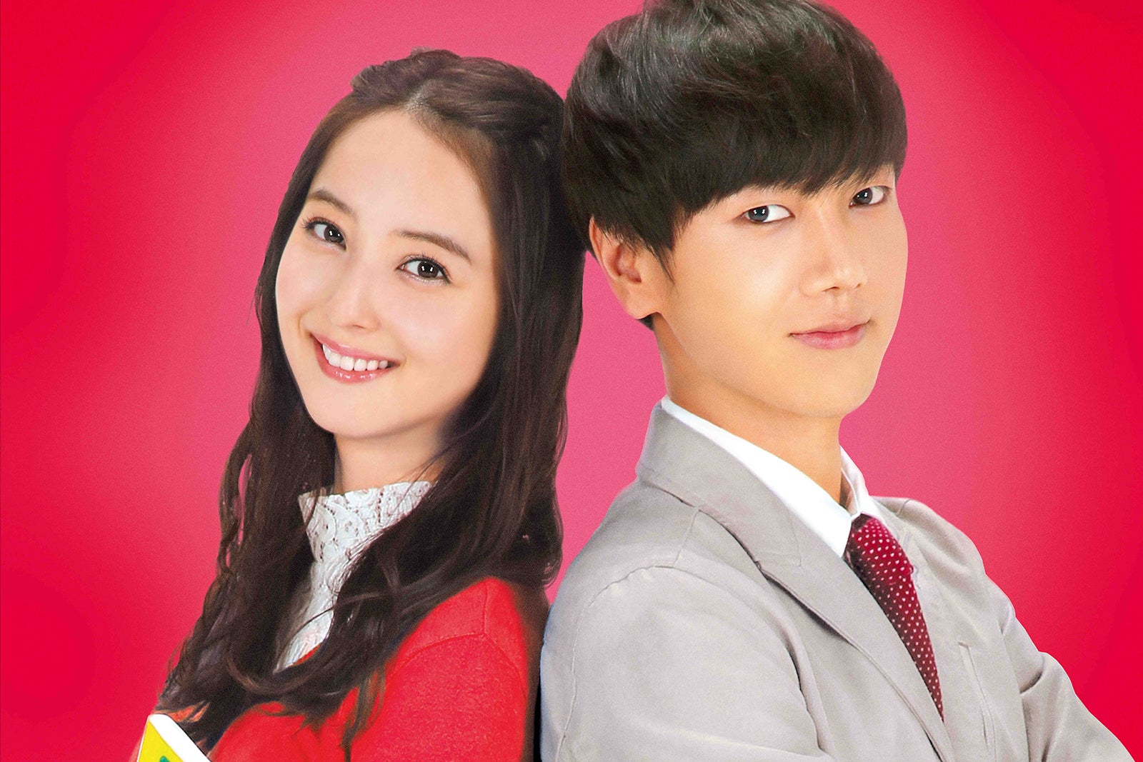 映画『いきなり先生になったボクが彼女に恋をした』（C）2016「いきなり先生」製作委員会