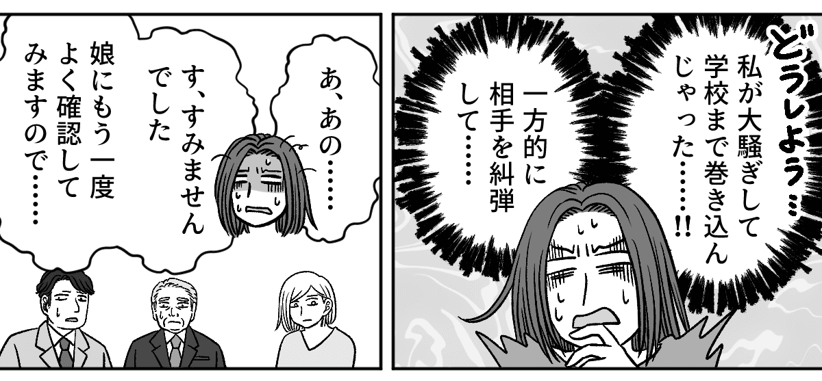 10_2_2