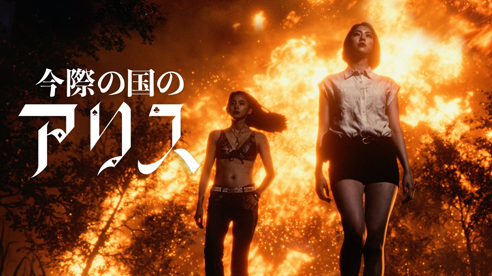 朝比奈彩、三吉彩花（C）麻生羽呂・小学館／ROBOT