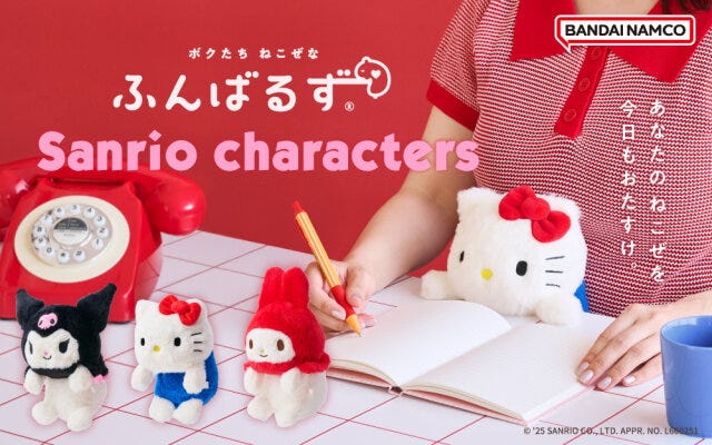 ふんばるず ふんばるず