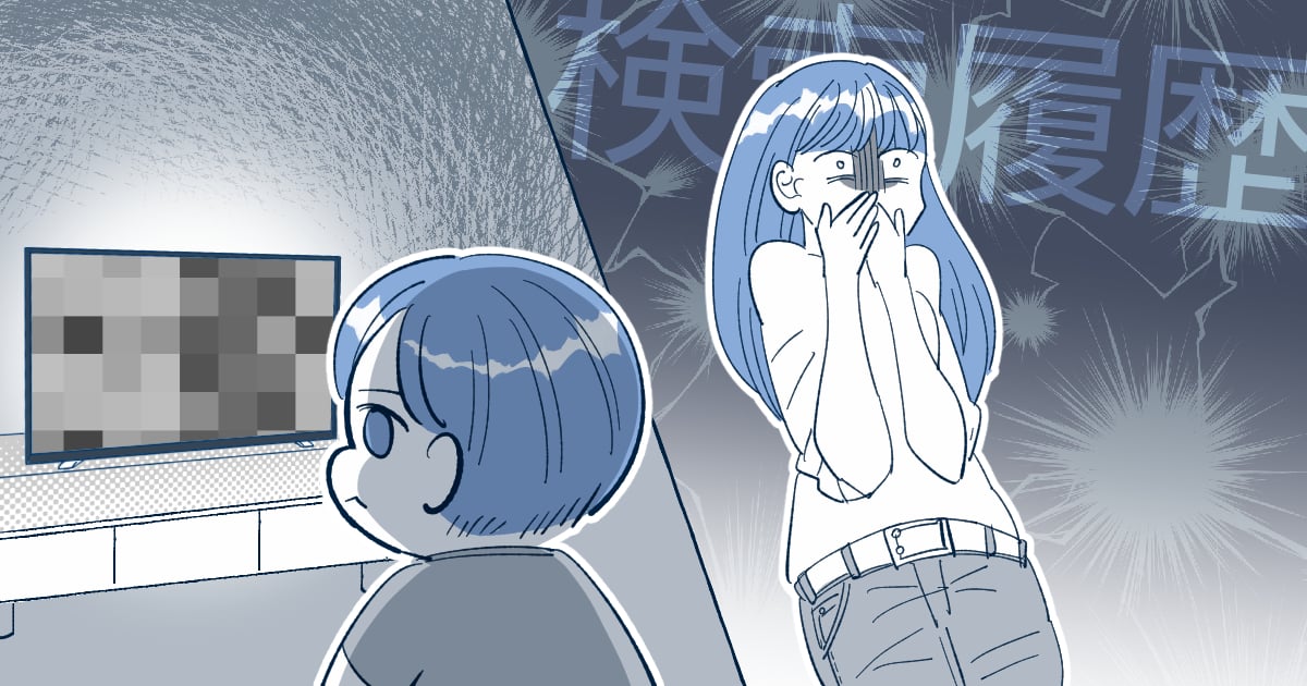前編 息子の検索履歴に 女の子のトイレ どうしたら普通の子に戻るの モデルプレス 前編 息子の検索履歴に 女の子のトイレ どうしたら普通の子に戻るの モデルプレス