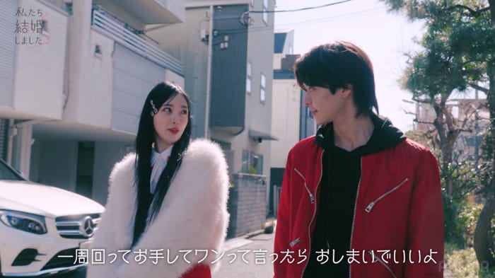 堀未央奈、百瀬拓実「私たち結婚しました 5」(C)AbemaTV, Inc.