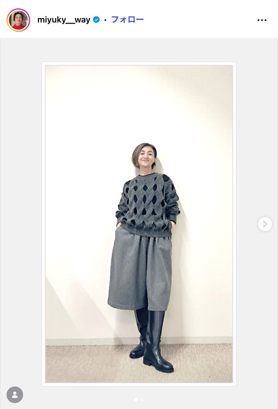 香坂みゆきInstagramより