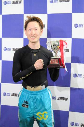 【ボート】佐々木完太が浜名湖デイリ-杯制覇 1周2Mで執念の逆転劇「行くしかないと思い切って行った」